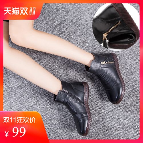 Bottes hiver pour femme en TPR - Ref 3245984