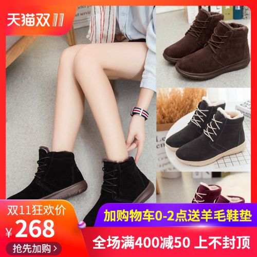 Bottes hiver pour femme HELLO LEGENDE MOMOYA SHEPHERD en EVA - Ref 3245996