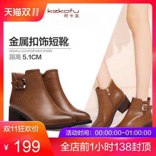 Bottes hiver pour femme Semelles en Caoutchouc - Ref 3245997