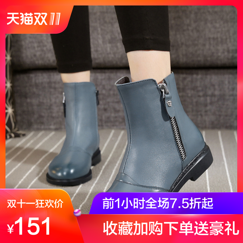 Bottes hiver pour femme Semelles en Caoutchouc - Ref 3246004