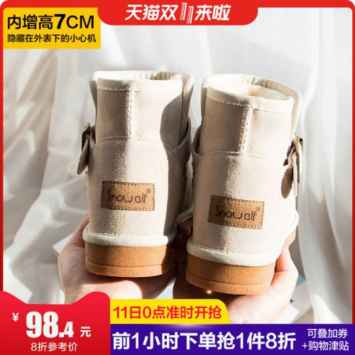 Bottes hiver pour femme SNOWELF en TPR - Ref 3246006