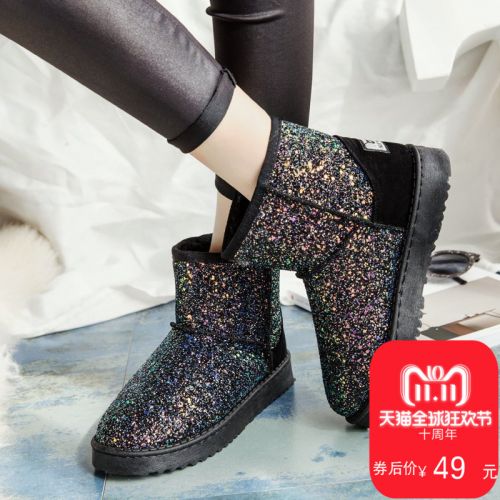 Bottes hiver pour femme RUVCAAOS en TPR - Ref 3246012