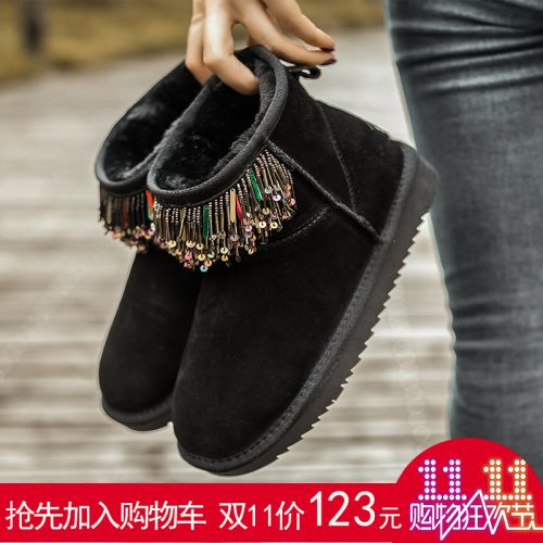 Bottes hiver pour femme en TPR - Ref 3246019