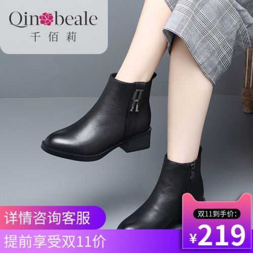 Bottes hiver pour femme QIN BEALE - Ref 3246022