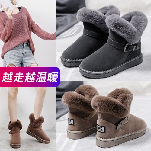 Bottes hiver pour femme Semelles en Caoutchouc - Ref 3246025