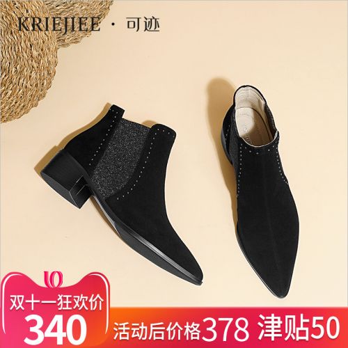 Bottes hiver pour femme KRIEJIEE en TPR - Ref 3246031