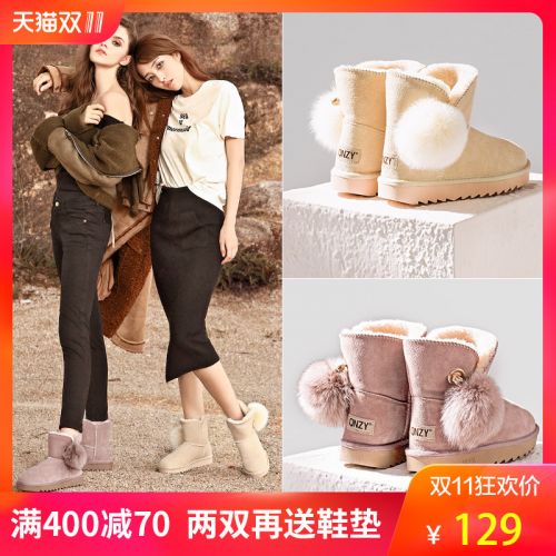 Bottes hiver pour femme QNZY en TPR - Ref 3246037