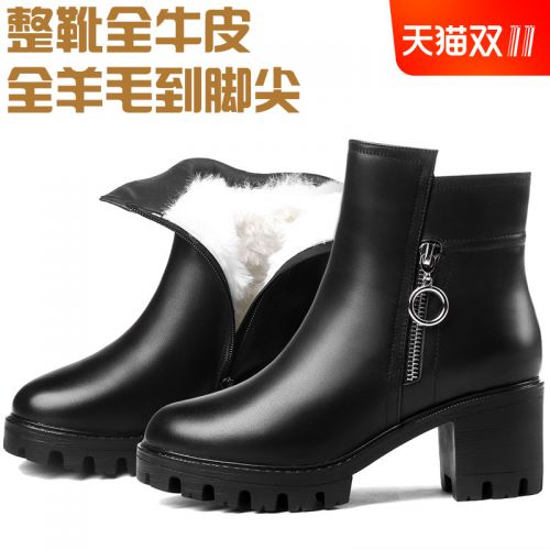 Bottes hiver pour femme Semelles en Caoutchouc - Ref 3246040