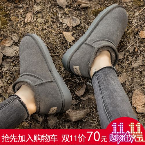 Bottes hiver pour femme en TPR - Ref 3246041