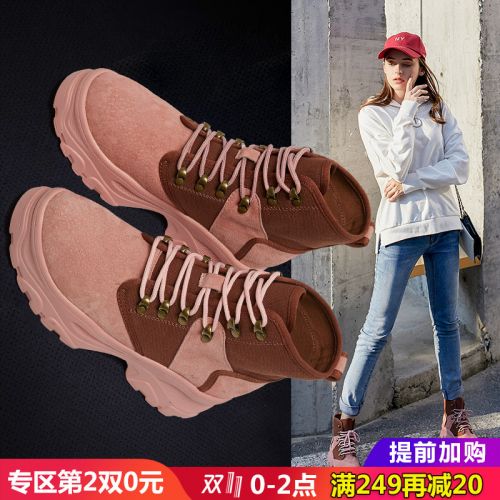 Bottes hiver pour femme en Polyurethane - Ref 3246044