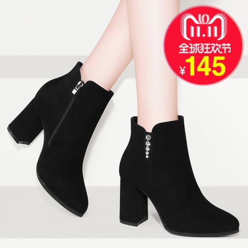 Bottes hiver pour femme BEARGEUROP Semelles en Caoutchouc - Ref 3246064