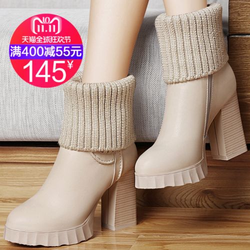 Bottes hiver pour femme GUCIHEAVEN en Polyurethane - Ref 3246065