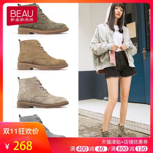 Bottes hiver pour femme BEAU Semelles en Caoutchouc - Ref 3246070