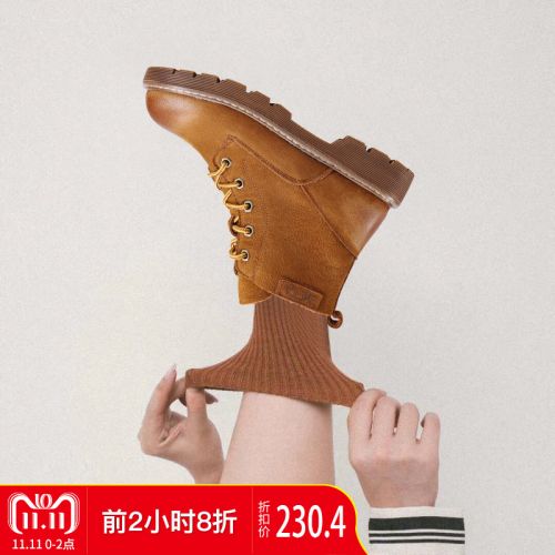 Bottes hiver pour femme Semelles en Caoutchouc - Ref 3246074