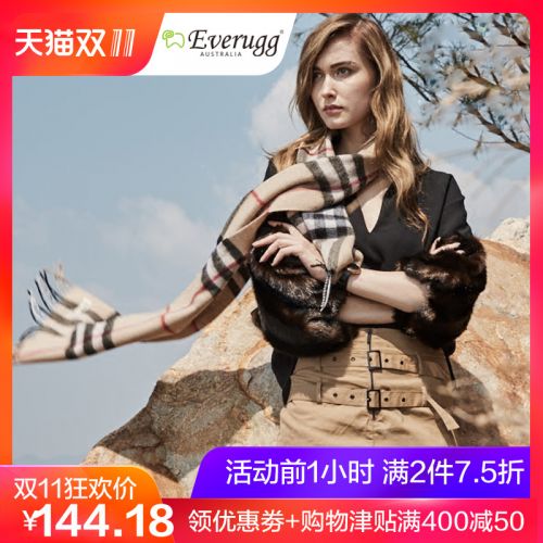 Bottes hiver pour femme EVERUGG - Ref 3246076