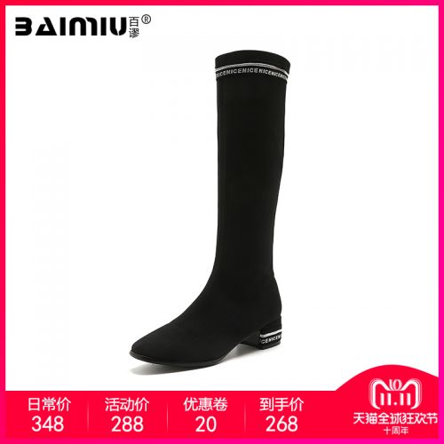 Bottes hiver pour femme Semelles en Caoutchouc - Ref 3246083