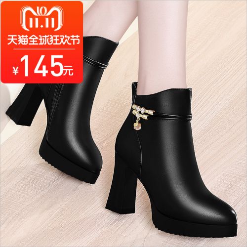 Bottes hiver pour femme Semelles en Caoutchouc - Ref 3246087