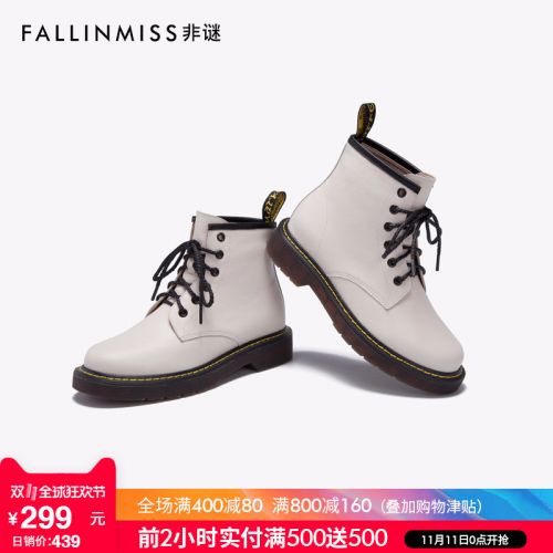 Bottes hiver pour femme FALLINMISS Semelles en Caoutchouc - Ref 3246089