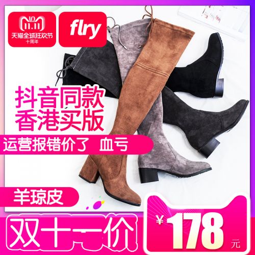 Bottes hiver pour femme FLRY Semelles en Caoutchouc - Ref 3246101