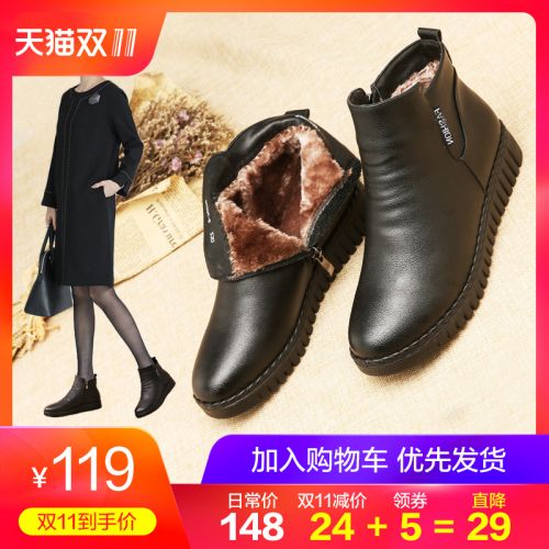 Bottes hiver pour femme en Polyurethane - Ref 3246102