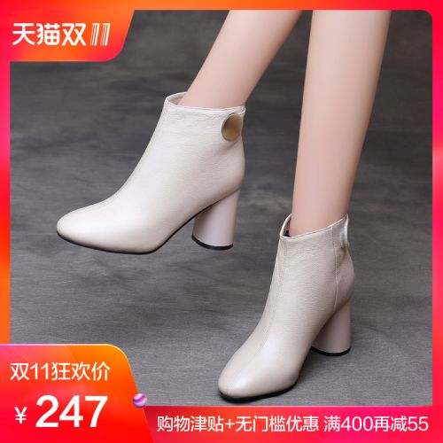 Bottes hiver pour femme RQ Semelles en Caoutchouc - Ref 3246103
