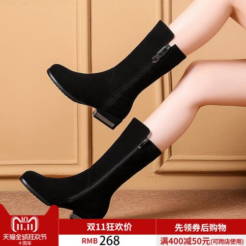 Bottes hiver pour femme LIANG CHOO Semelles en Caoutchouc - Ref 3246108