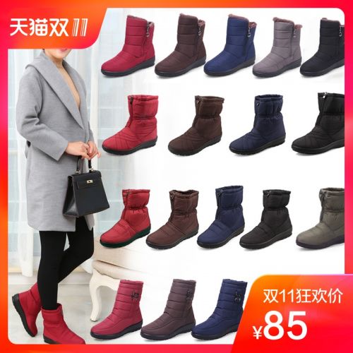 Bottes hiver pour femme en Fond composite - Ref 3246110