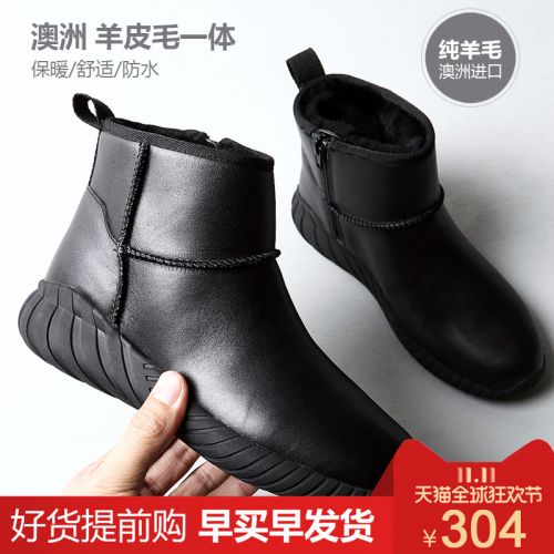 Bottes hiver pour femme APHNODI Semelles en Caoutchouc - Ref 3246111