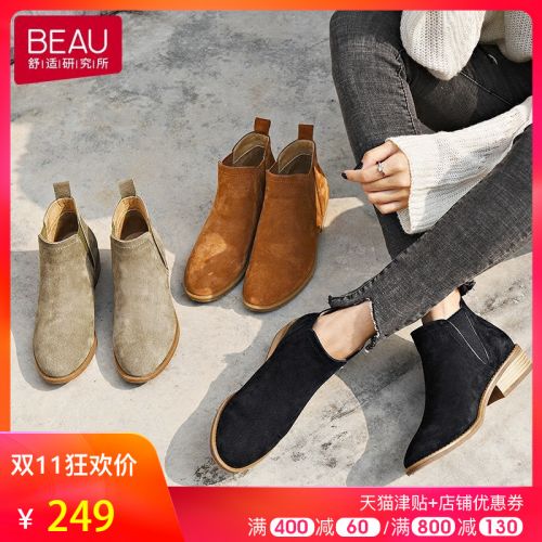 Bottes hiver pour femme BEAU en TPR - Ref 3246115