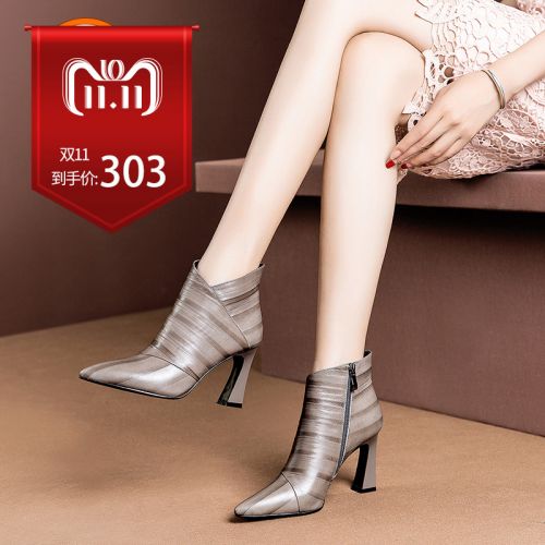 Bottes hiver pour femme en TPR - Ref 3246118