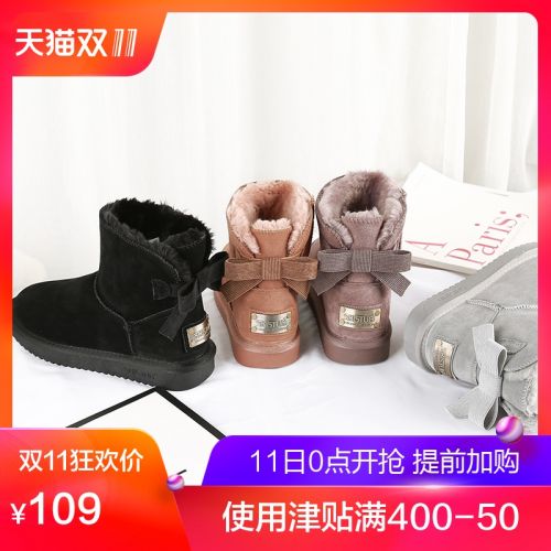 Bottes hiver pour femme SKISTUA en TPR - Ref 3246122