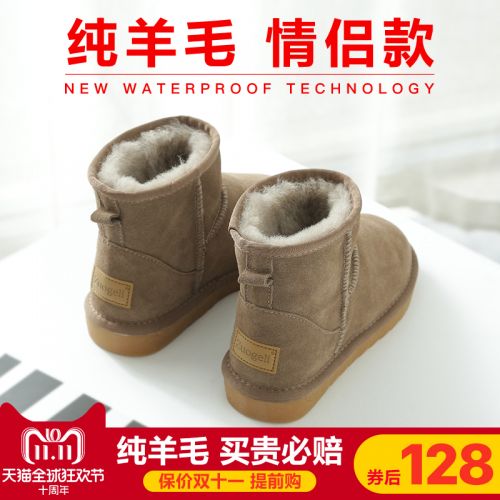 Bottes hiver pour femme en TPR - Ref 3246124