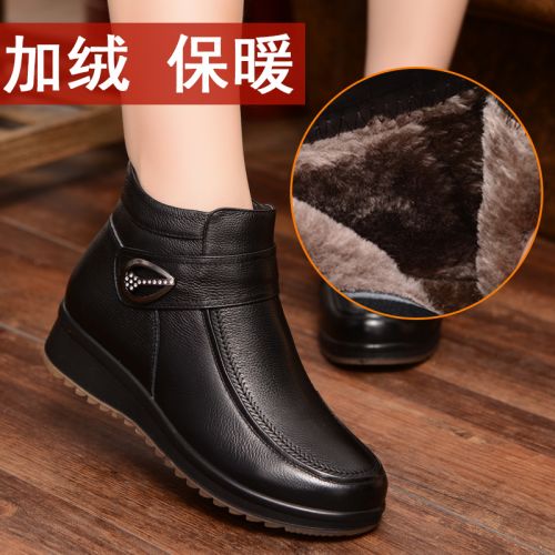 Bottes hiver pour femme LAWOFEVA en TPR - Ref 3246125