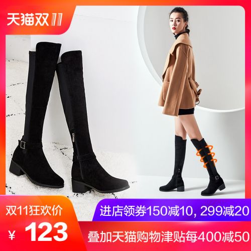 Bottes hiver pour femme Semelles en Caoutchouc - Ref 3246127