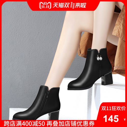 Bottes hiver pour femme Semelles en Caoutchouc - Ref 3246134