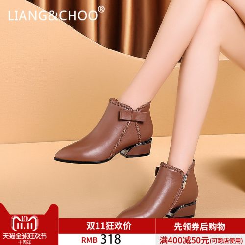 Bottes hiver pour femme LIANG CHOO Semelles en Caoutchouc - Ref 3246138