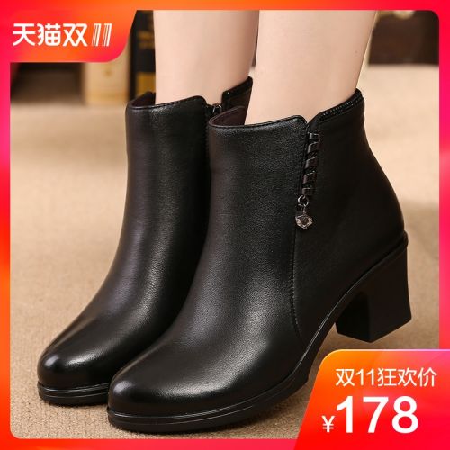 Bottes hiver pour femme en Polyurethane - Ref 3246139