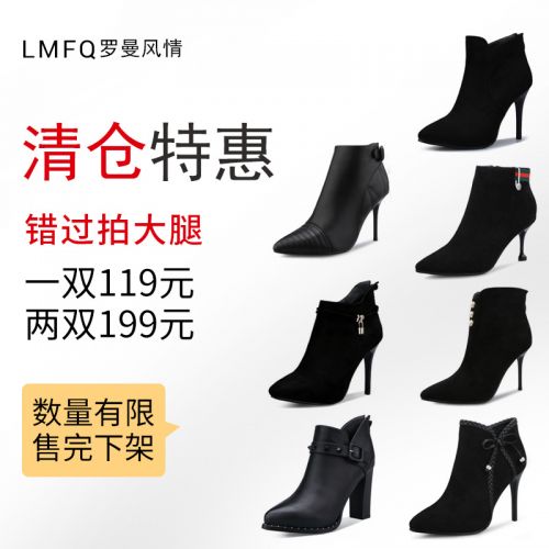 Bottes hiver pour femme Semelles en Caoutchouc - Ref 3246148