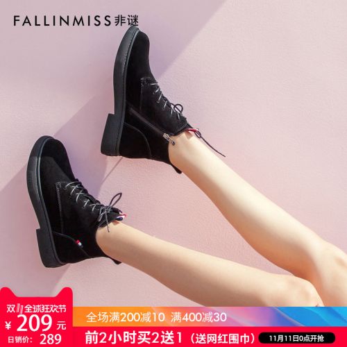Bottes hiver pour femme FALLINMISS Semelles en Caoutchouc - Ref 3246150