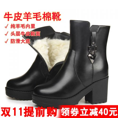 Bottes hiver pour femme Semelles en Caoutchouc - Ref 3246158