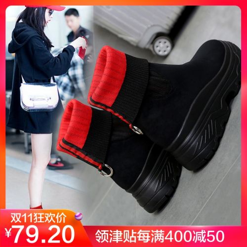 Bottes hiver pour femme en Polyurethane - Ref 3246160