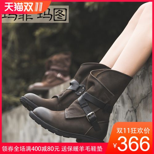 Bottes hiver pour femme MAFE MATO MAFFA Semelles en Caoutchouc - Ref 3246164