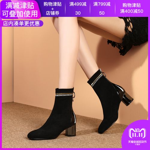 Bottes hiver pour femme en TPR - Ref 3246174