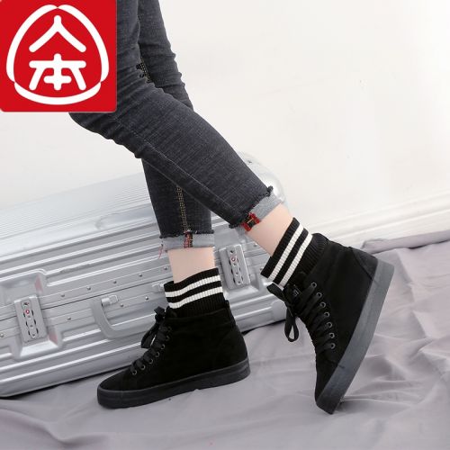 Bottes hiver pour femme Semelles en Caoutchouc - Ref 3246182