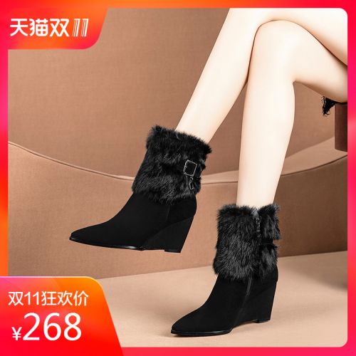 Bottes hiver pour femme en TPR - Ref 3246183