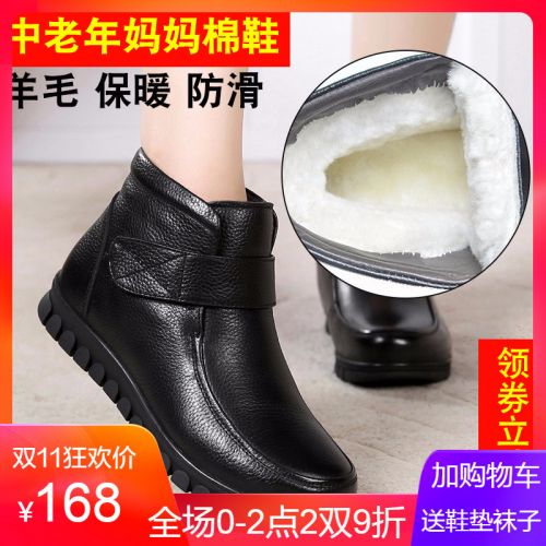 Bottes hiver pour femme Semelles en Caoutchouc - Ref 3246184
