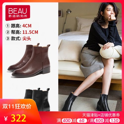 Bottes hiver pour femme BEAU Semelles en Caoutchouc - Ref 3246185