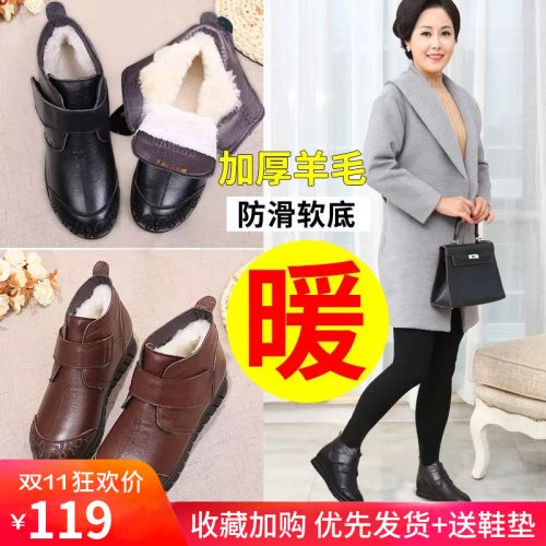 Bottes hiver pour femme Semelles en Caoutchouc - Ref 3246193