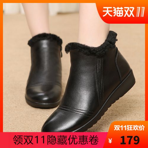 Bottes hiver pour femme en Polyurethane - Ref 3246194