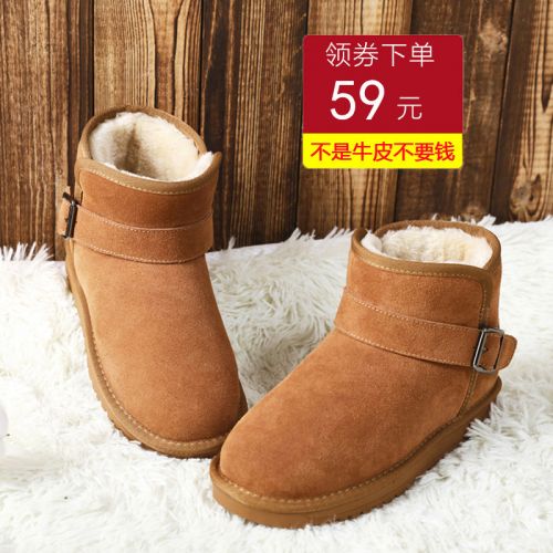 Bottes hiver pour femme SENZEBORNAE en TPR - Ref 3246195